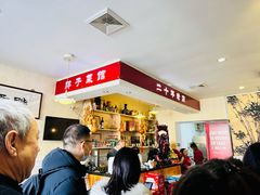 -胖子菜馆(隆昌路店)