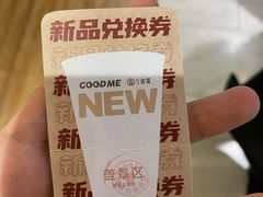 -古茗(恒太城店)