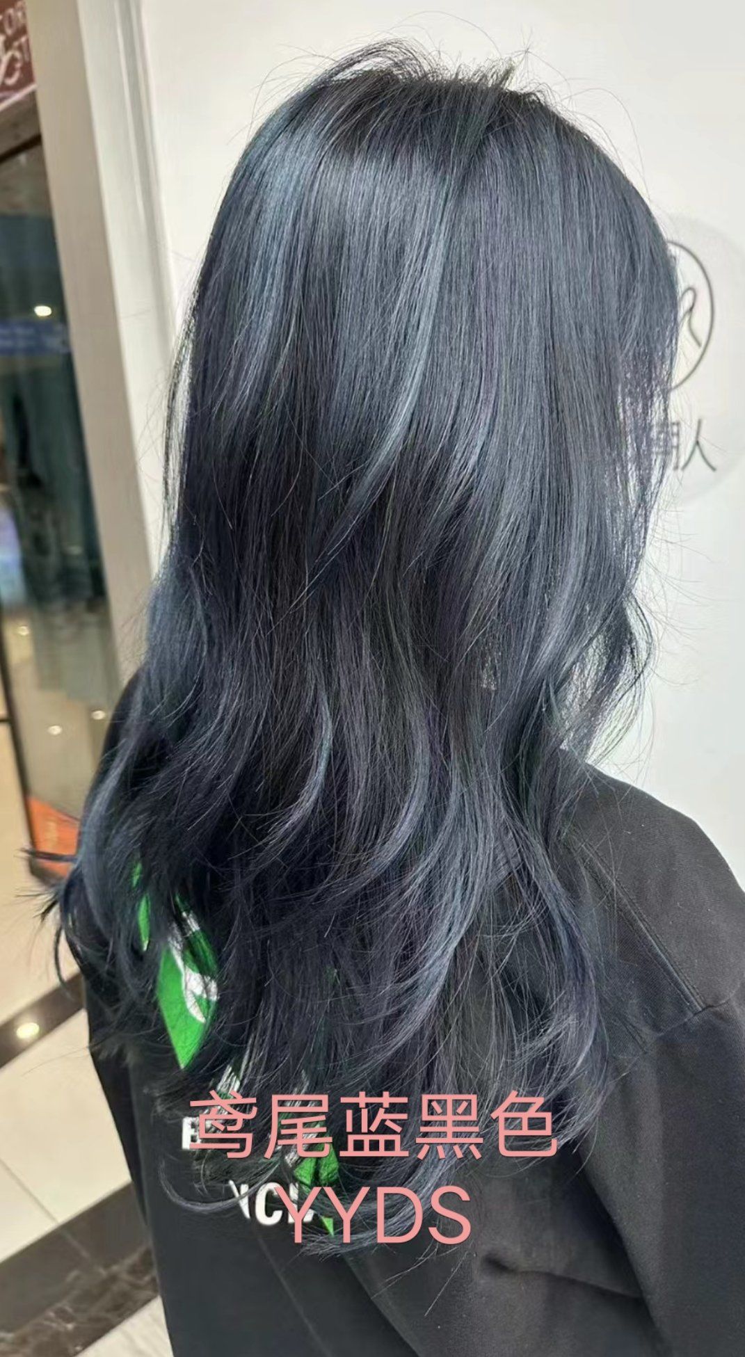 鸢尾蓝黑色显白发色