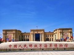 -中国人民解放军海军博物馆