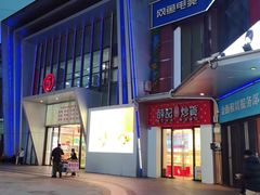 -万达广场(松江店)