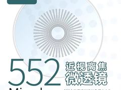 -沫芮眼镜·蔡司官方授权店(人民广场店)