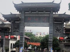 -阿依河景区