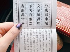 -有栖山 清光院 清水寺