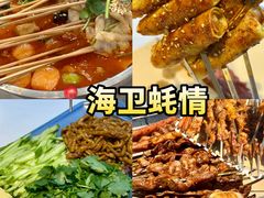 -幸福门