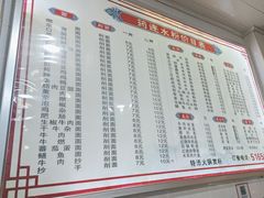 -何氏筠连水粉(明伦堂店)