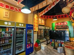 -蜀川川破店·江湖菜·烧烤(北京首店)