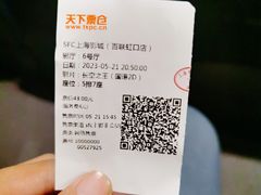 -SFC上影百联影城(虹口店)