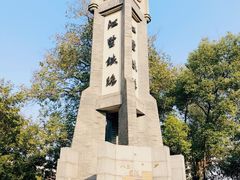 -江墅铁路遗址公园
