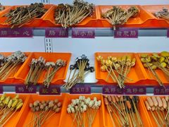 -麻辣撸·地摊麻辣の串(鲁谷店)