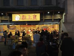 -粒上皇(淮河路步行街店)