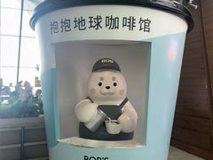 -抱抱地球咖啡馆(国家海洋博物馆店)