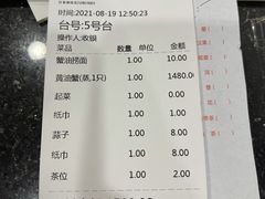 -三辣馆