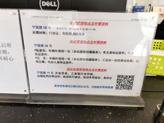 -第二十九机动车安全检测站
