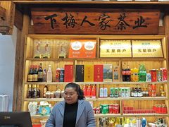 -下梅人家土菜馆(历史文化餐厅度假区店)