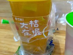 -柠檬7(万达一店)