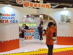 -东浩兰生上海世博展览馆