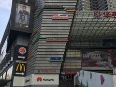 -华强电子世界(深圳二店)