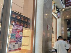 -85度C(厦门中华城新店)