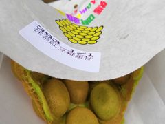 抹茶红豆鸡蛋仔-妈咪鸡蛋仔(尖沙咀东分店)