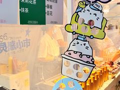 -济南恒隆广场