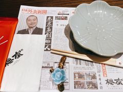 -樱宿日式和牛烧肉(五道口店)