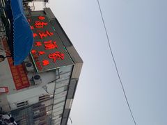 -南庄酒家·海鲜粤菜·25年老字号(环城南路店)