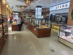 -鼎丰真(四马路店)