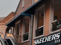 -王府井奥莱临潼小镇(临潼店)