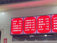 -老冯拉面羊棒骨(西宸广场店)