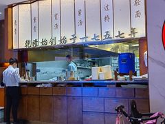 -松鹤楼面馆(中洲湾店)