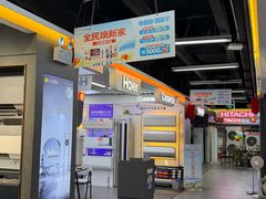 -苏宁易购(Suning Pro深圳华强北店)