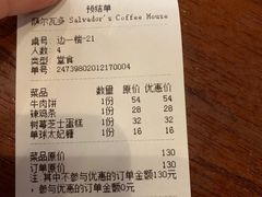 -萨尔瓦多Salvador's