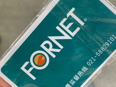 -福奈特洗衣·洗鞋·奢侈品护理(环球港店)