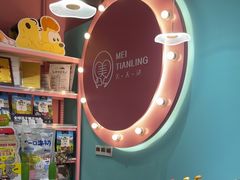 -FAELING PETS美天灵宠物(合生汇店)