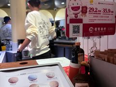 -LUNEURS月乐诗·法式冰淇淋(环贸店)