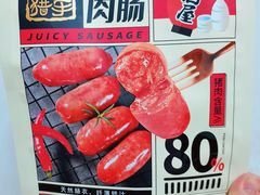 -沃尔玛(摩尔广场店)