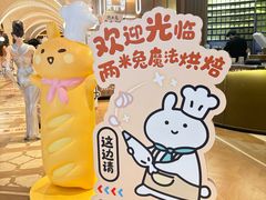 -上海静安大悦城