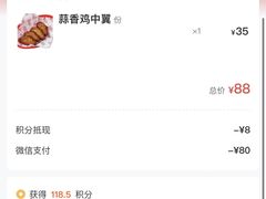 -九龙冰室(新中关购物中心店)
