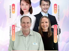 -东方启音·儿童康复中心·自闭症干预·语言迟缓·发育迟缓(深圳宝安中心)