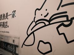 -安福路