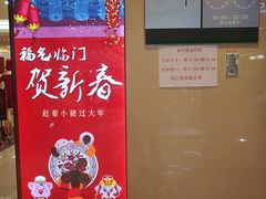-翠微百货(龙德店)