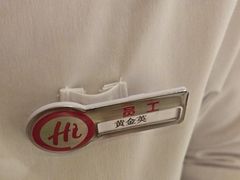 -海底捞火锅(天津SM城市广场店)