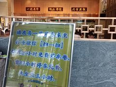 -一记(海逸城邦店)