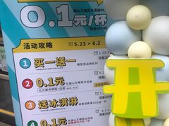 -上海市长春食品商店(淮海中路店)