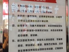 -刘纪孝腊牛羊肉(北广济街店)