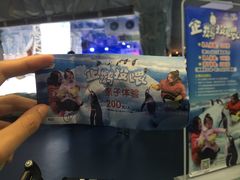 -芜湖新华联大白鲸海洋公园