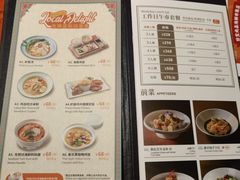 -珍宝海鲜JUMBO Seafood(尚嘉店)