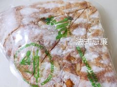 -blt精品超市(高德置地冬广场店)