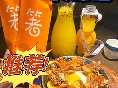 -食锦记·福建私房菜(浦西万达店)